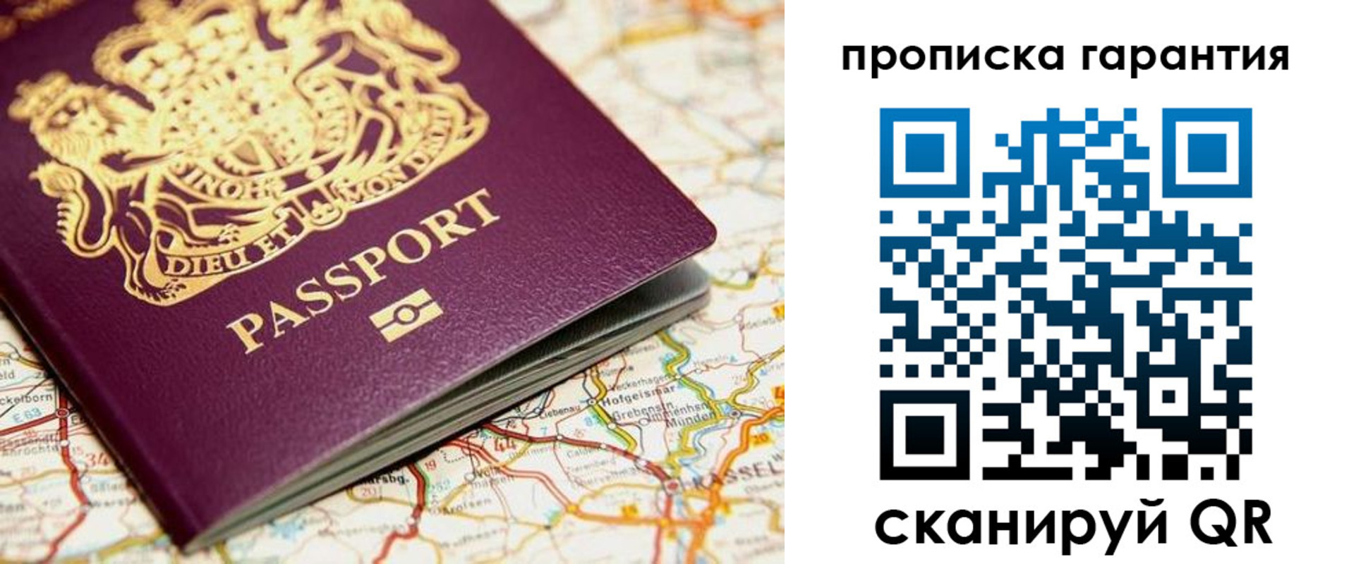 временная регистрация надежно в Старой Руссе